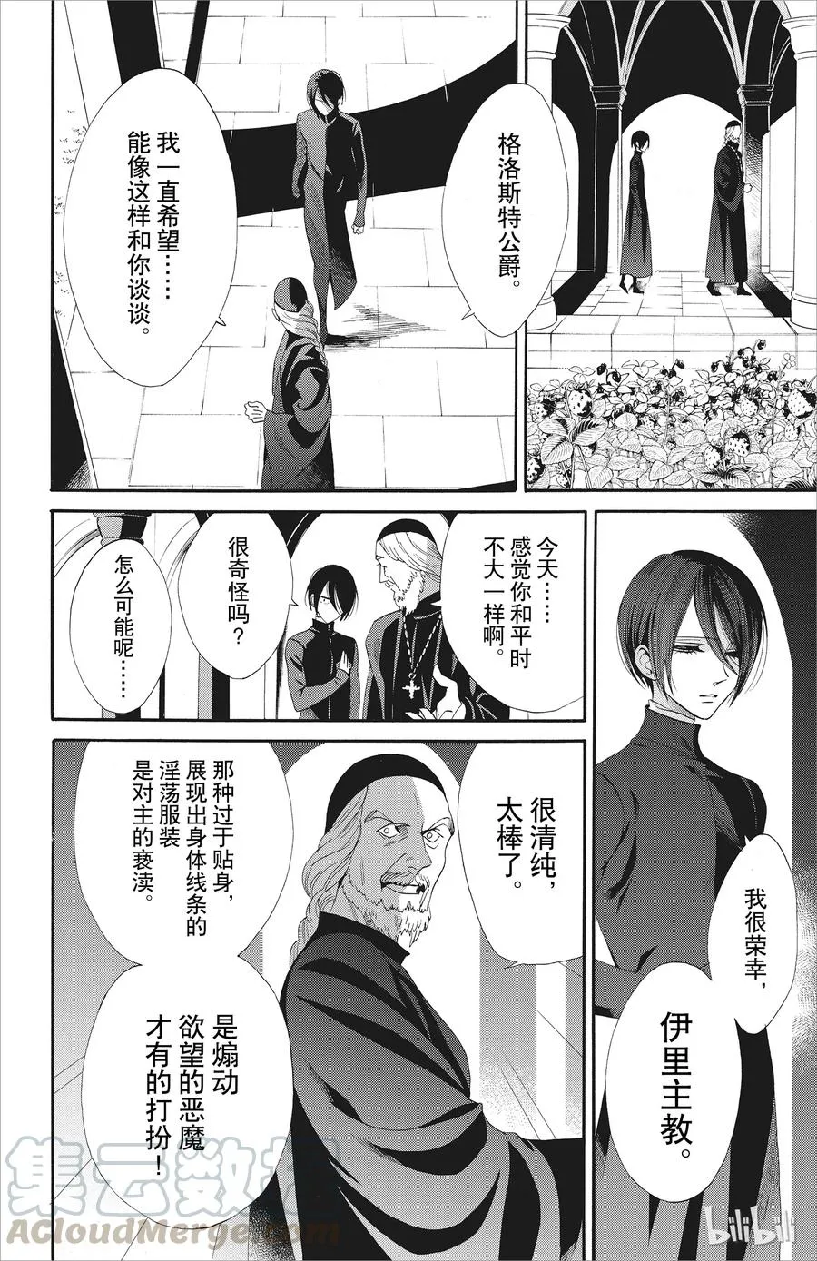 046话 046 第31页