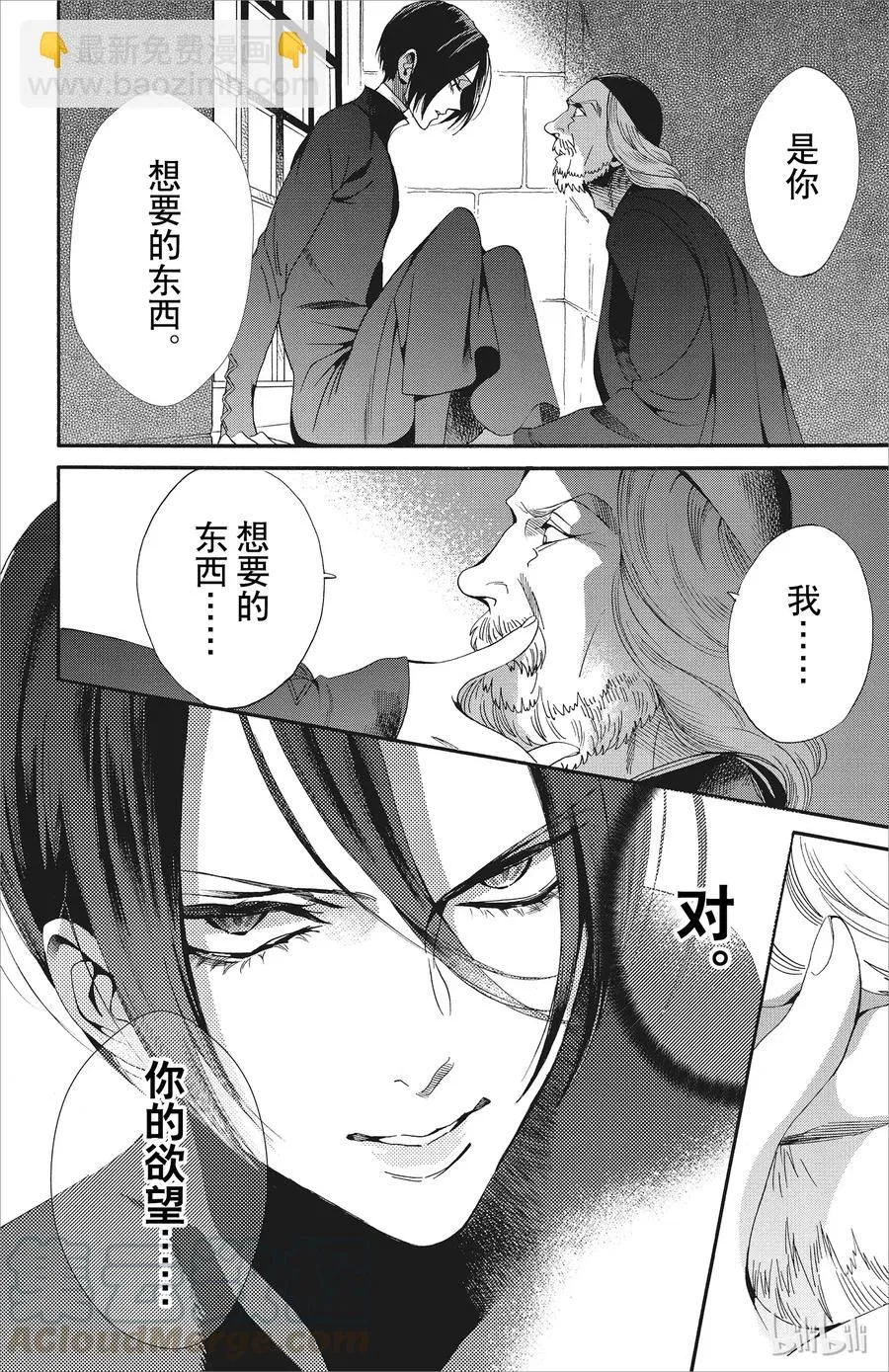 046话 046 第37页