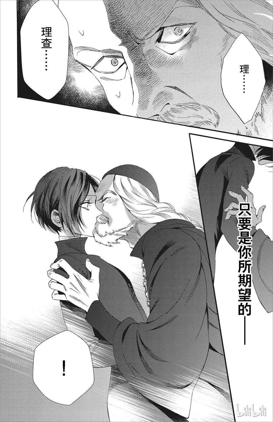 046话 046 第39页