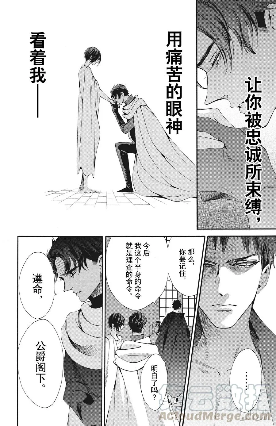 047话 047 第34页