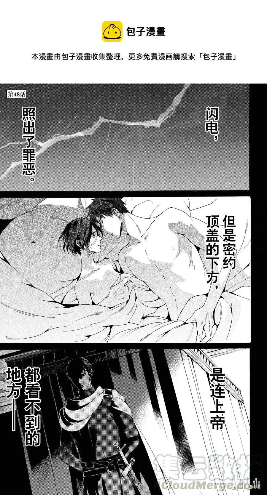 048话 048 第1页