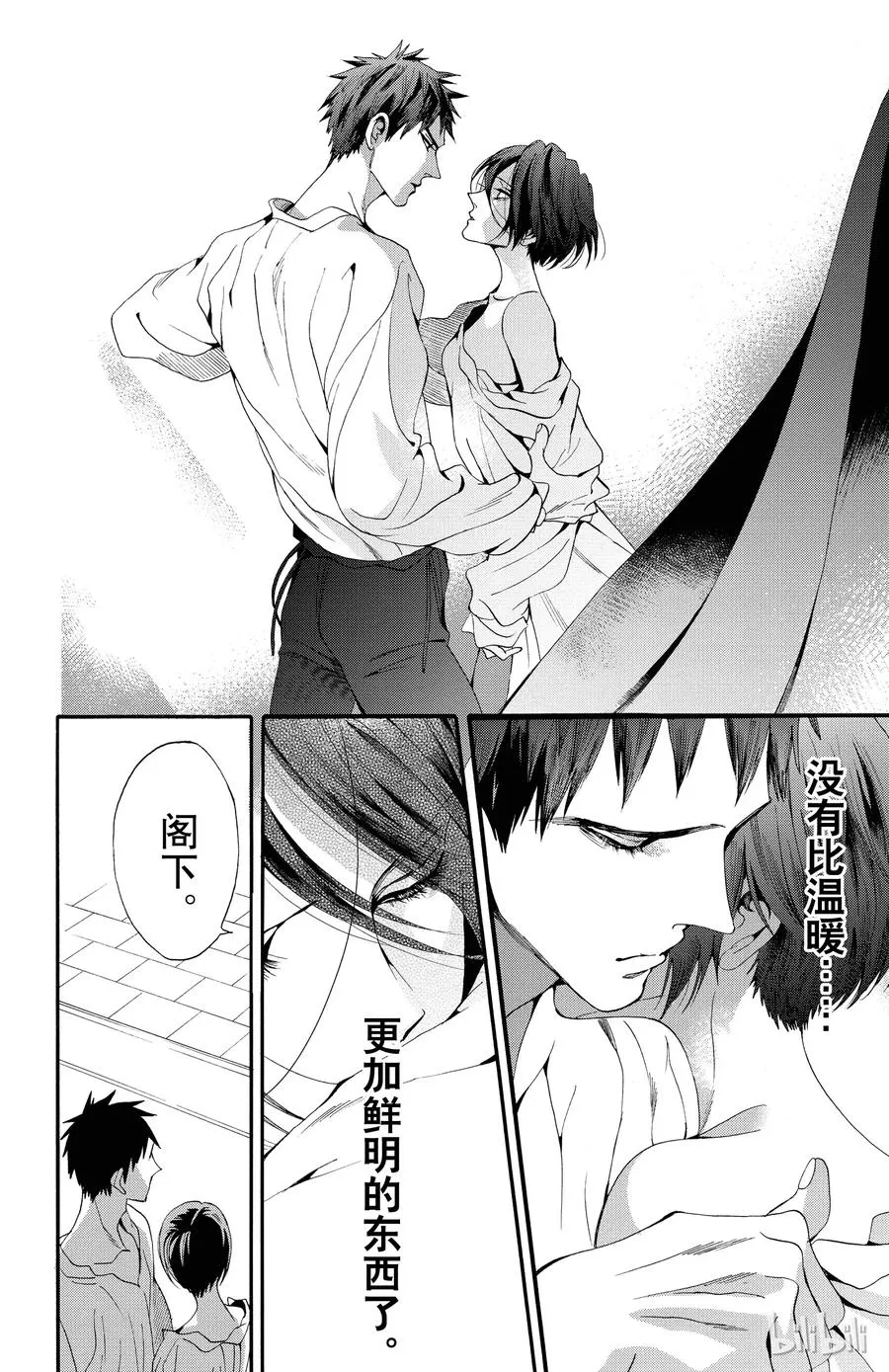 048话 048 第6页