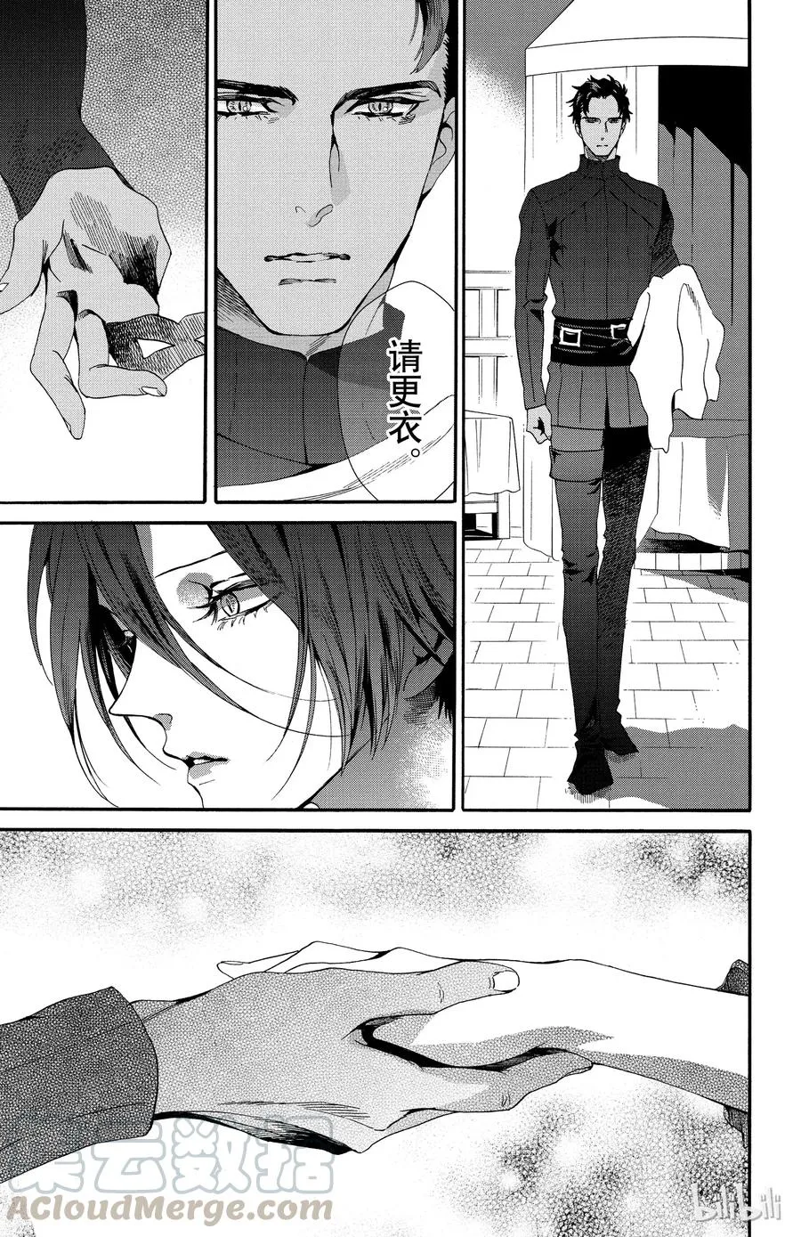 048话 048 第7页