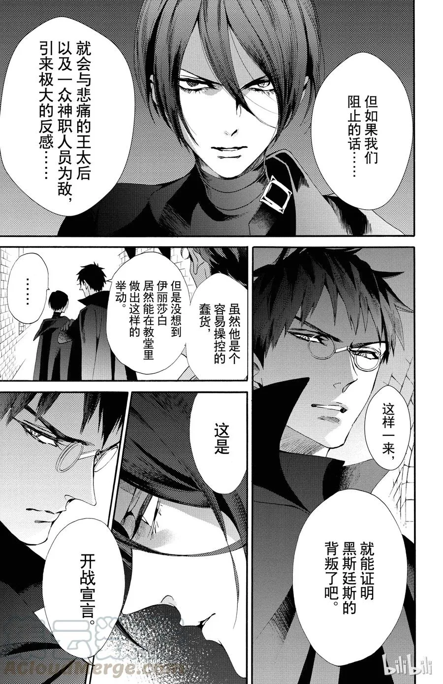 048话 048 第13页
