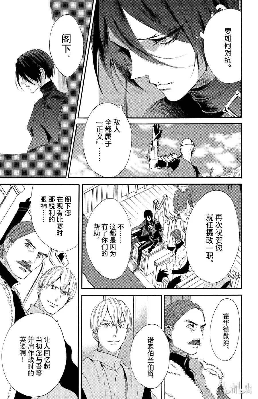 048话 048 第15页