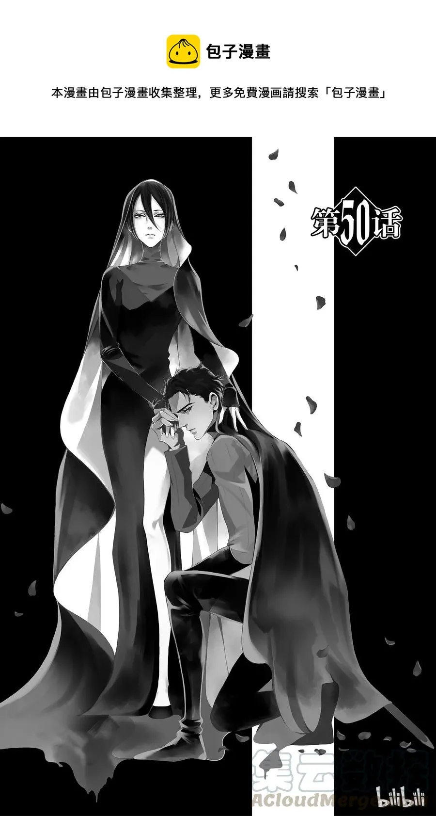 050话 050 第1页