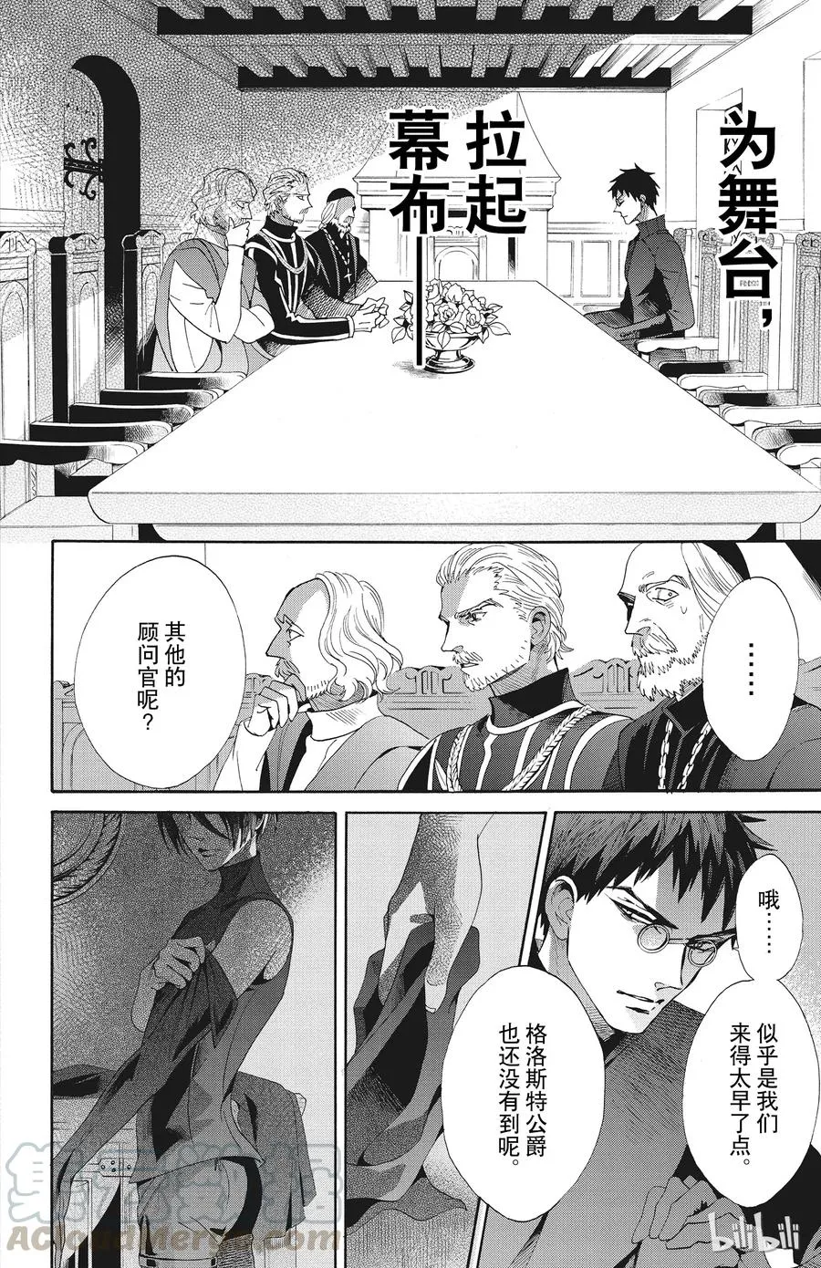 050话 050 第22页