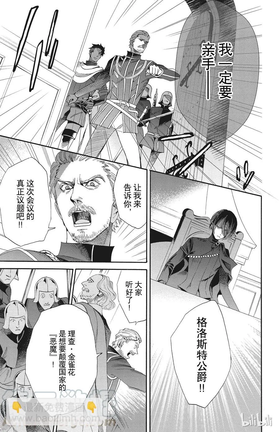 050话 050 第31页