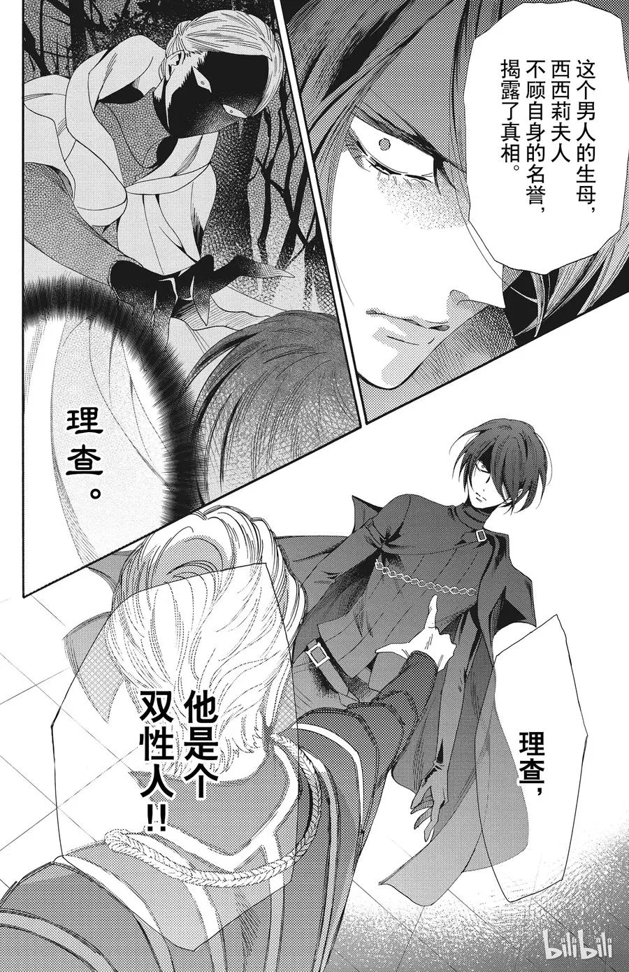 050话 050 第32页