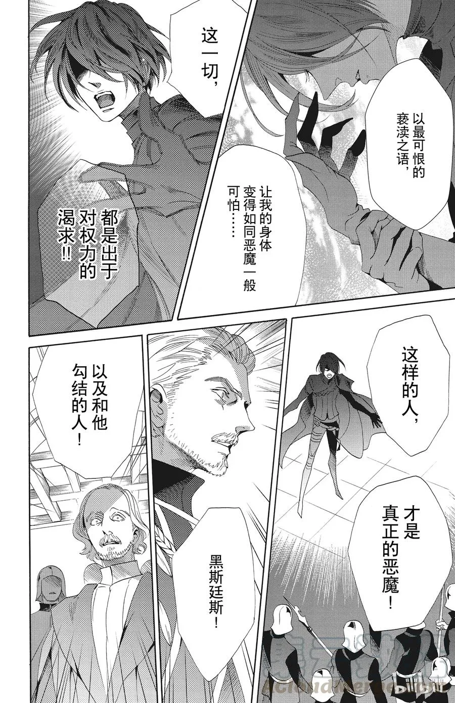 050话 050 第34页