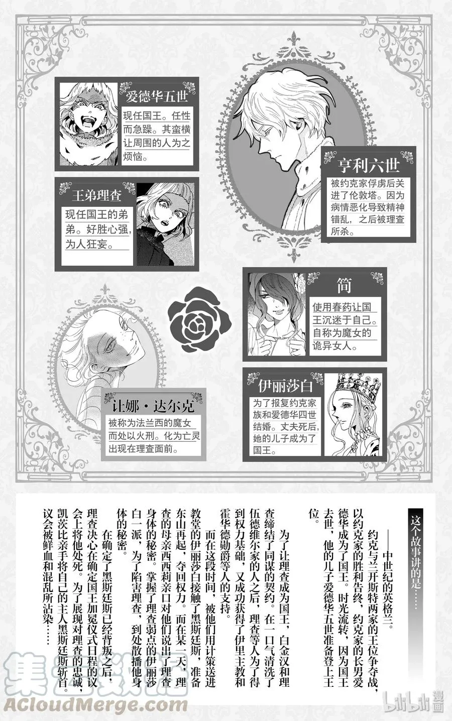 051话 051 第4页