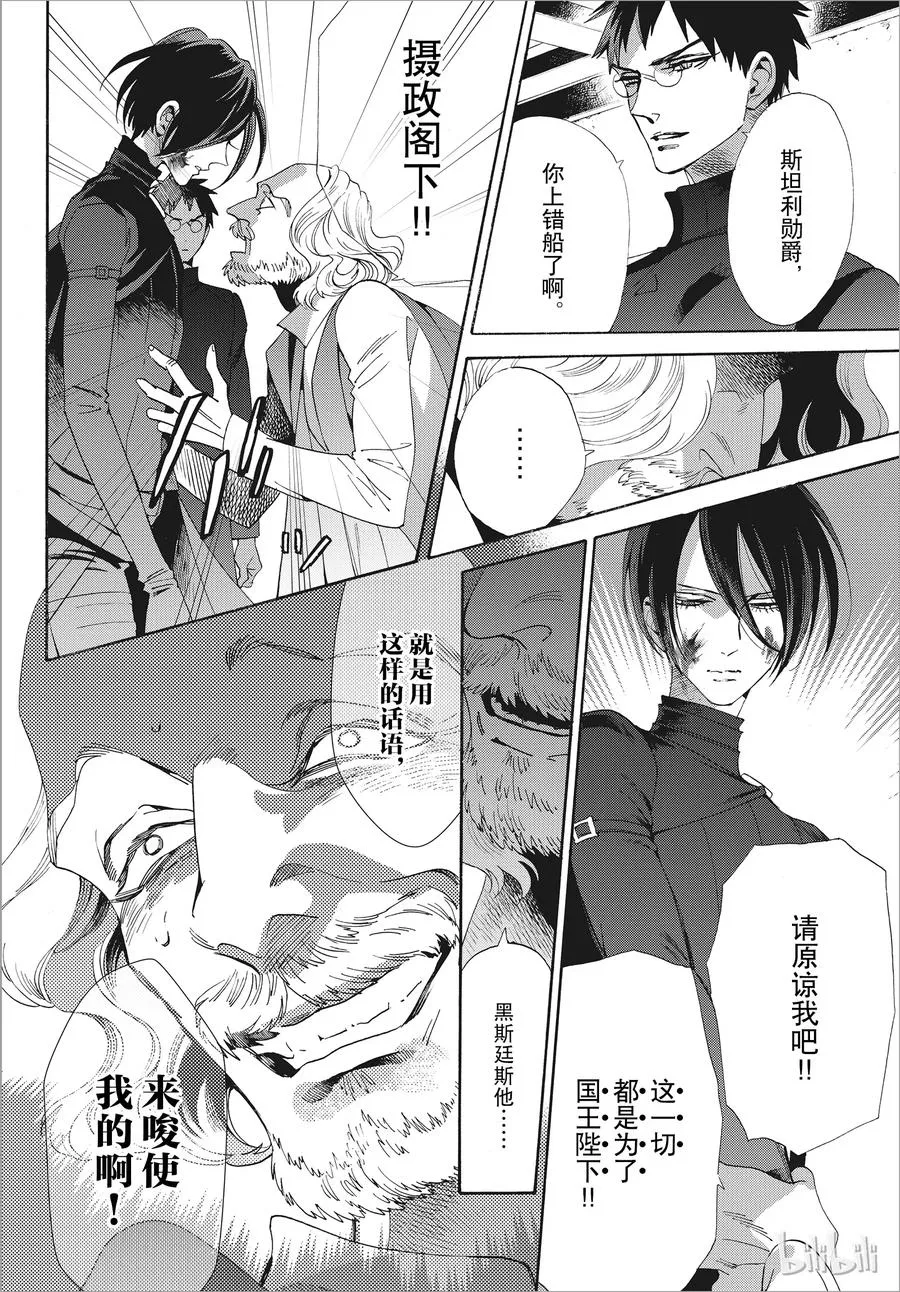 051话 051 第11页