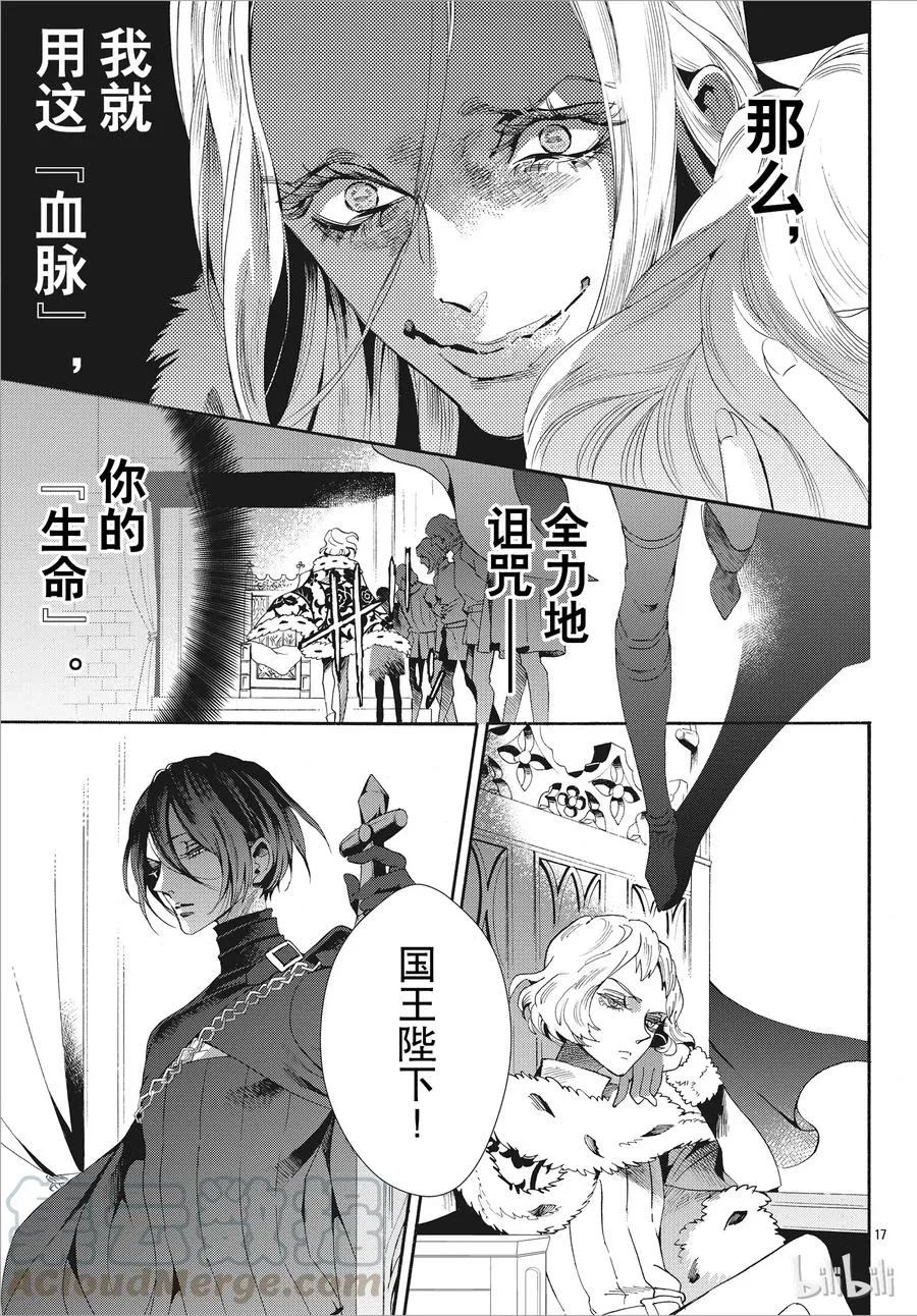 051话 051 第22页