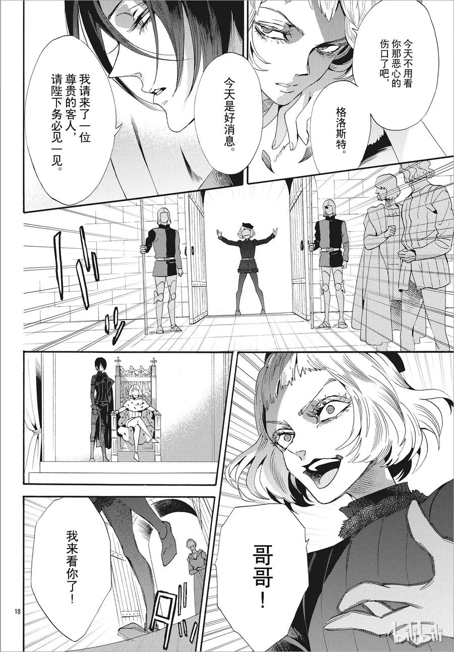 051话 051 第23页