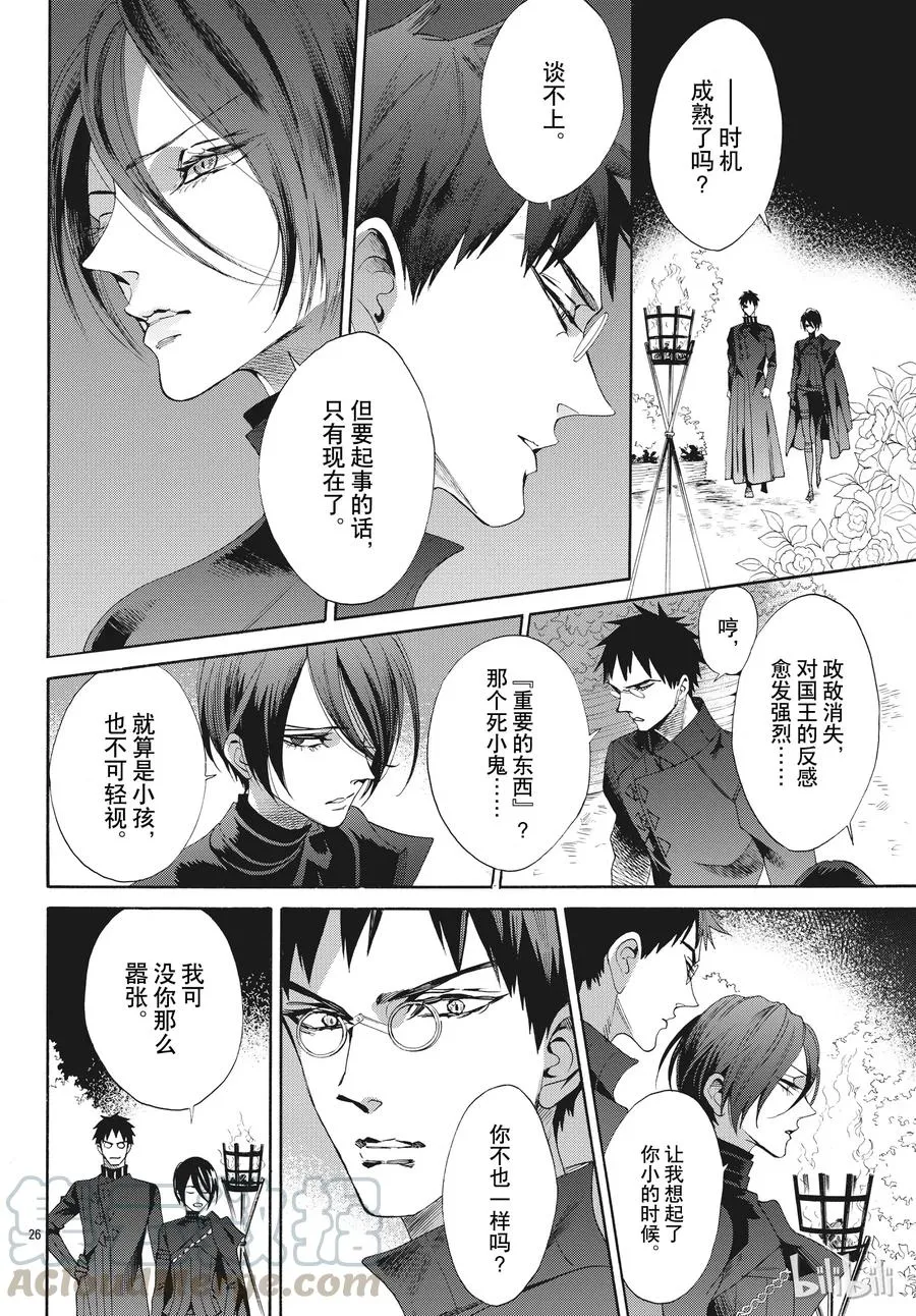 051话 051 第31页