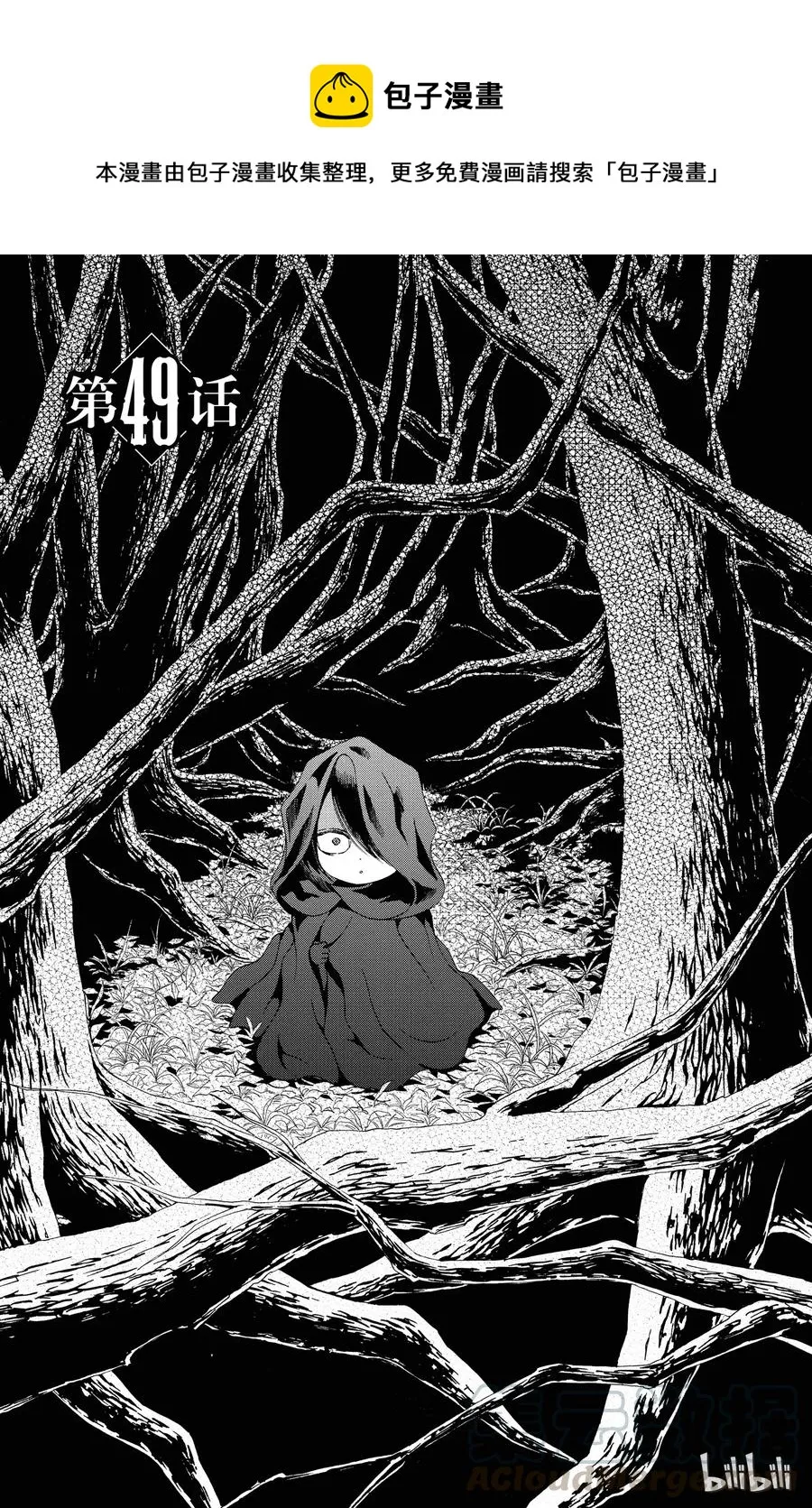 049话 049 第1页