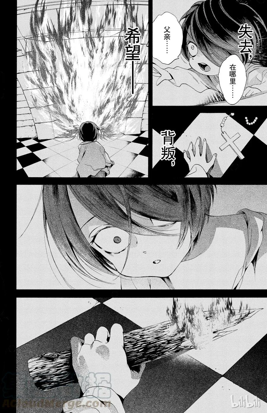 049话 049 第4页