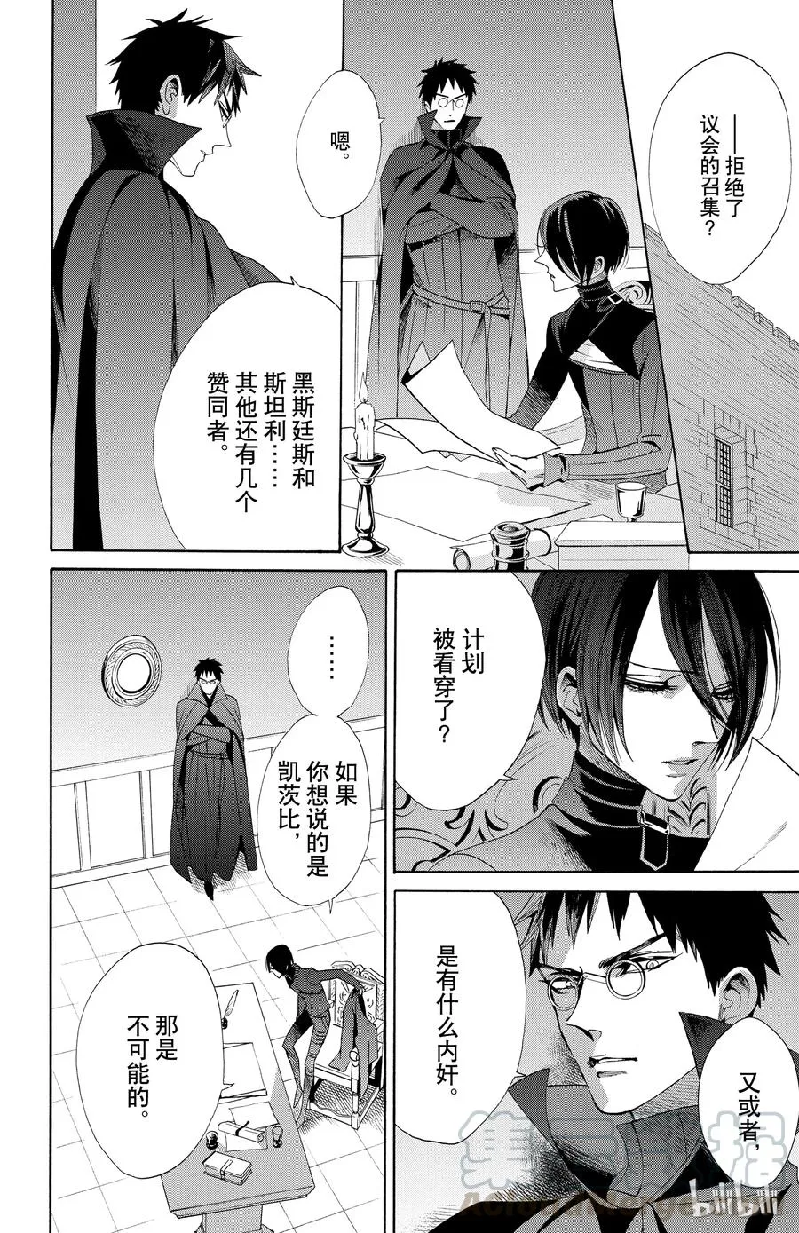 049话 049 第28页