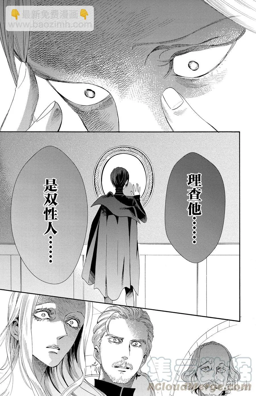 049话 049 第37页