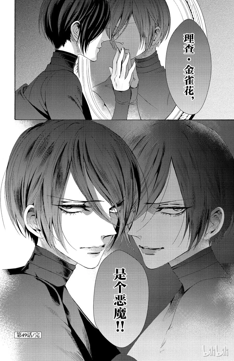 049话 049 第38页
