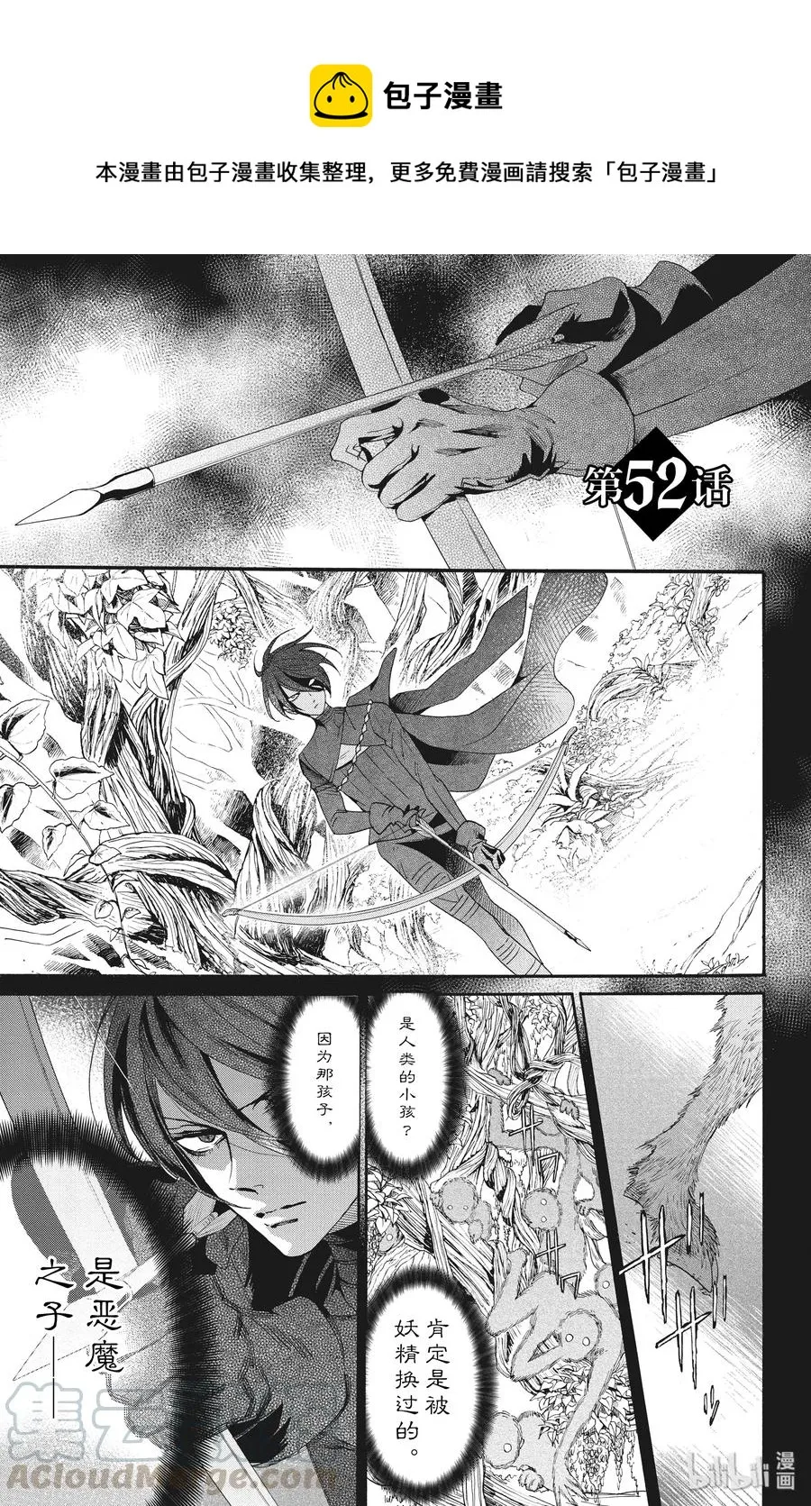 052话 052 第1页