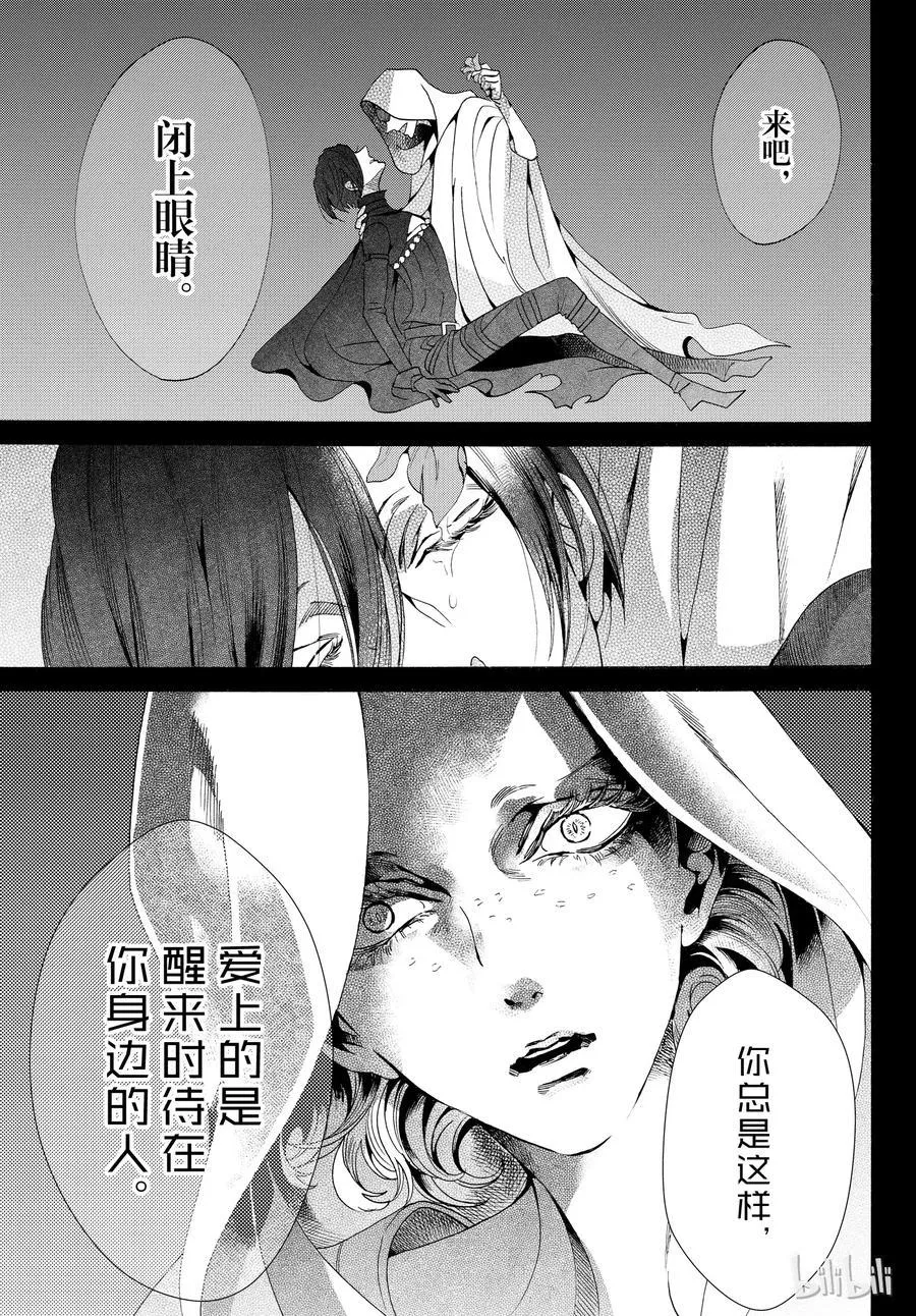 052话 052 第5页