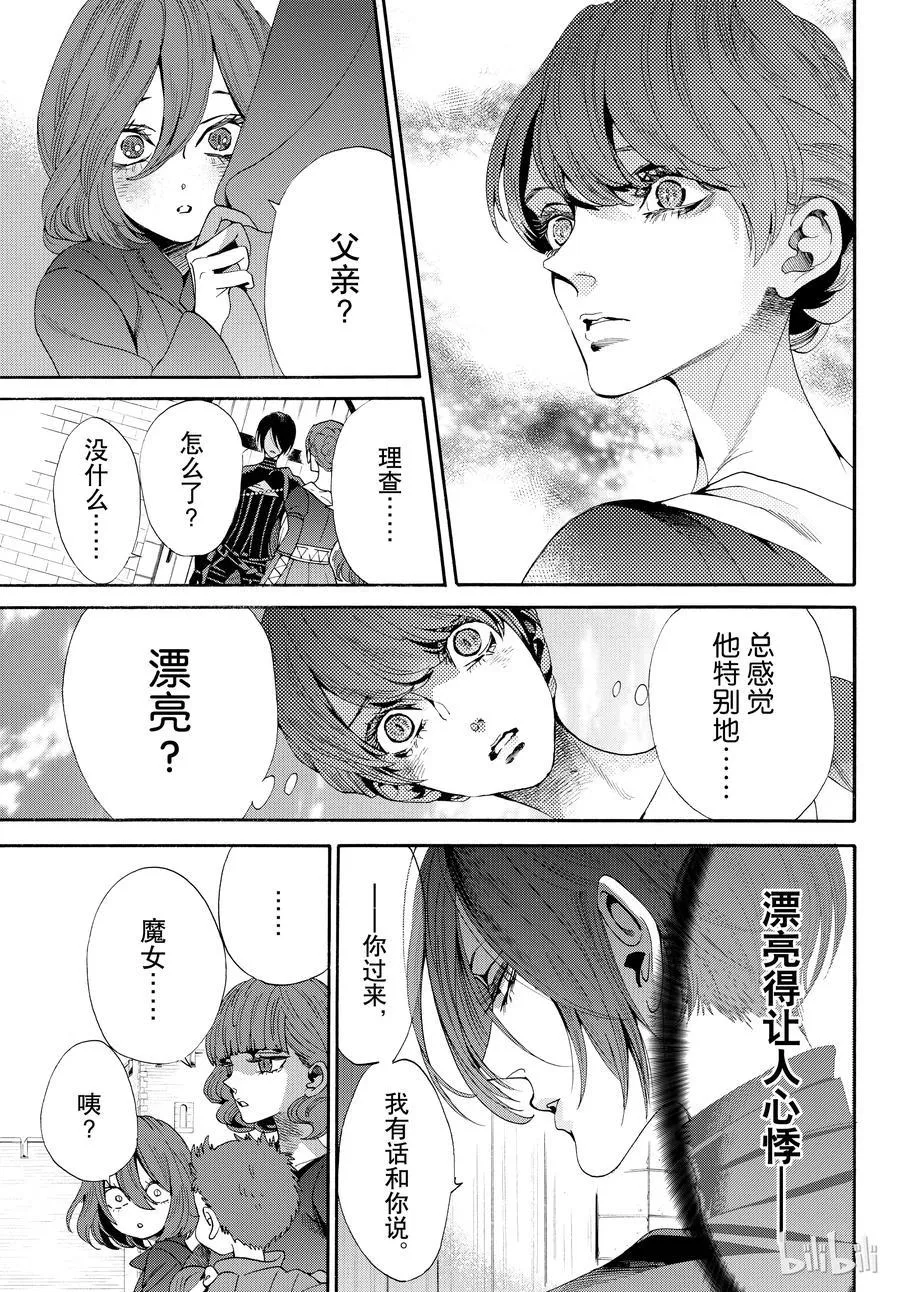 052话 052 第11页