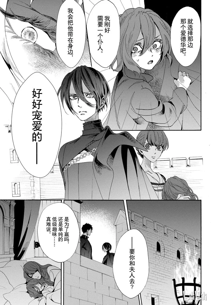052话 052 第23页