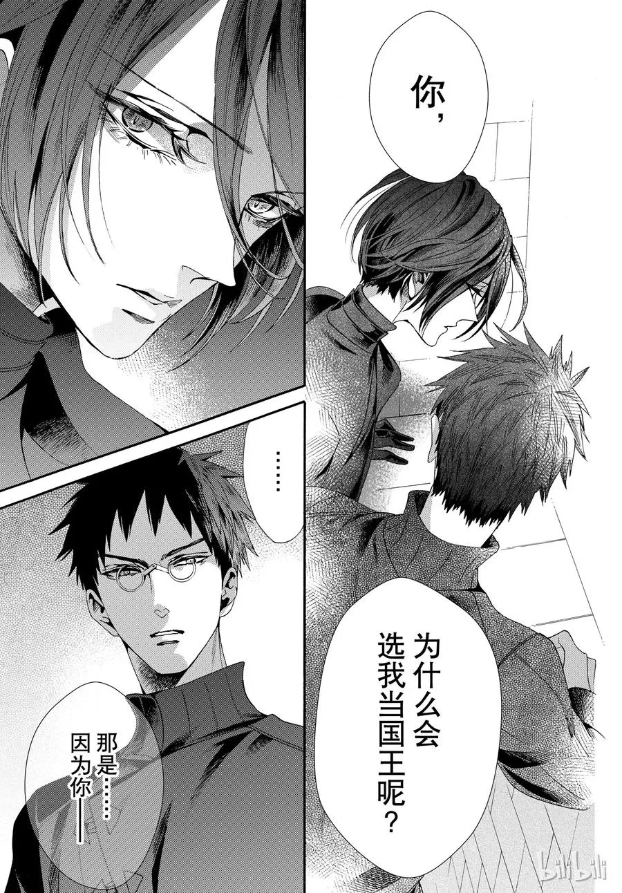 052话 052 第27页