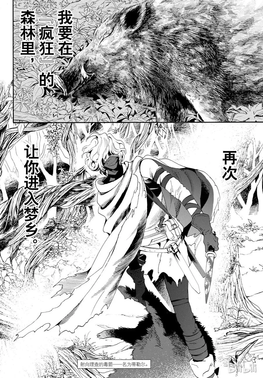 052话 052 第32页