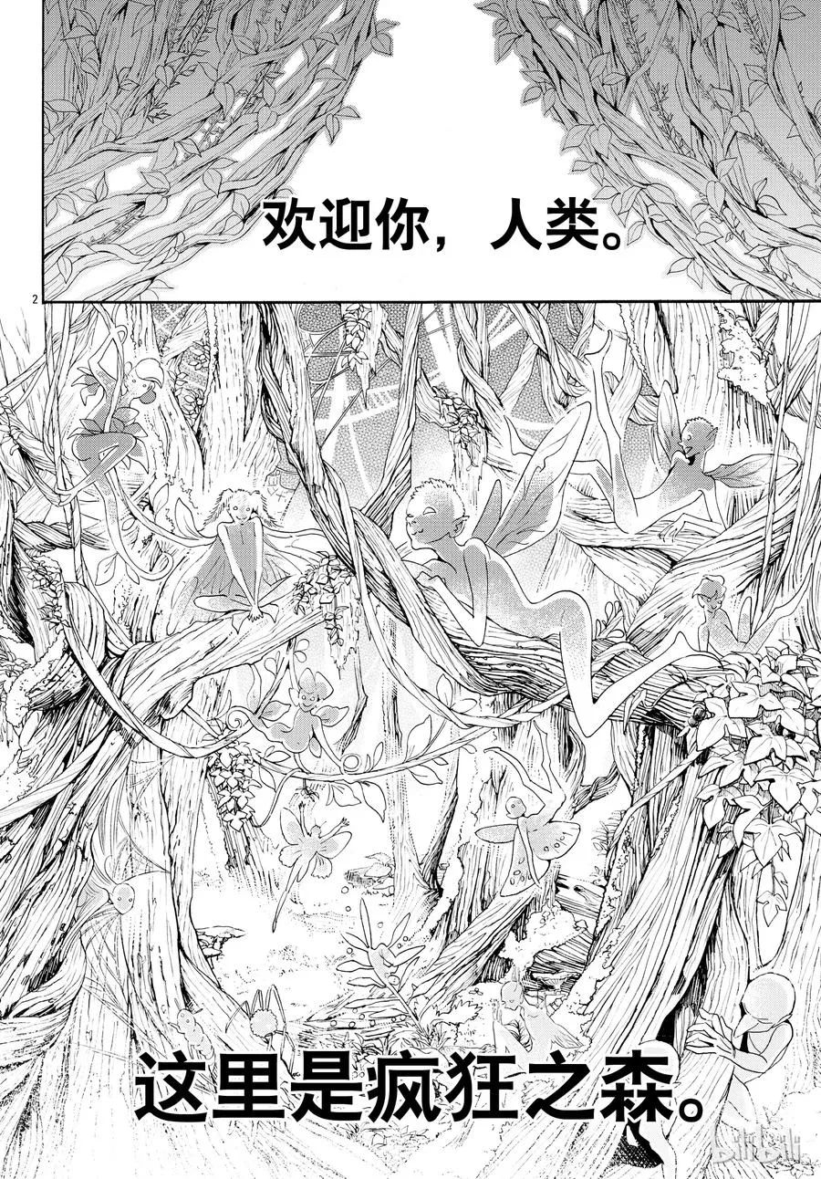 053话 053 第5页