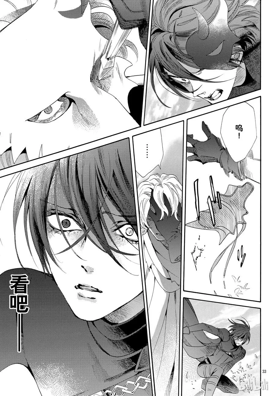 053话 053 第36页