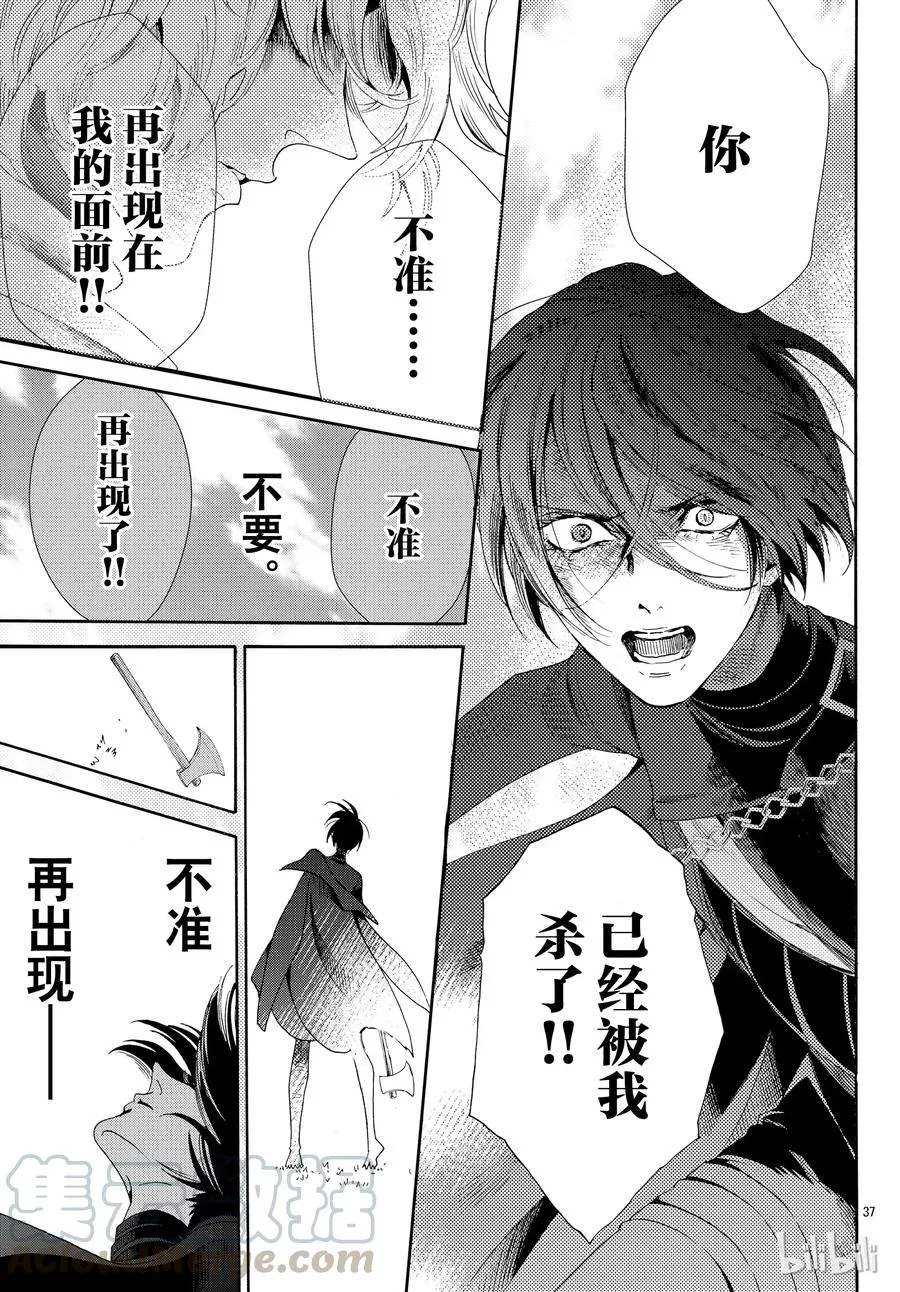 053话 053 第40页