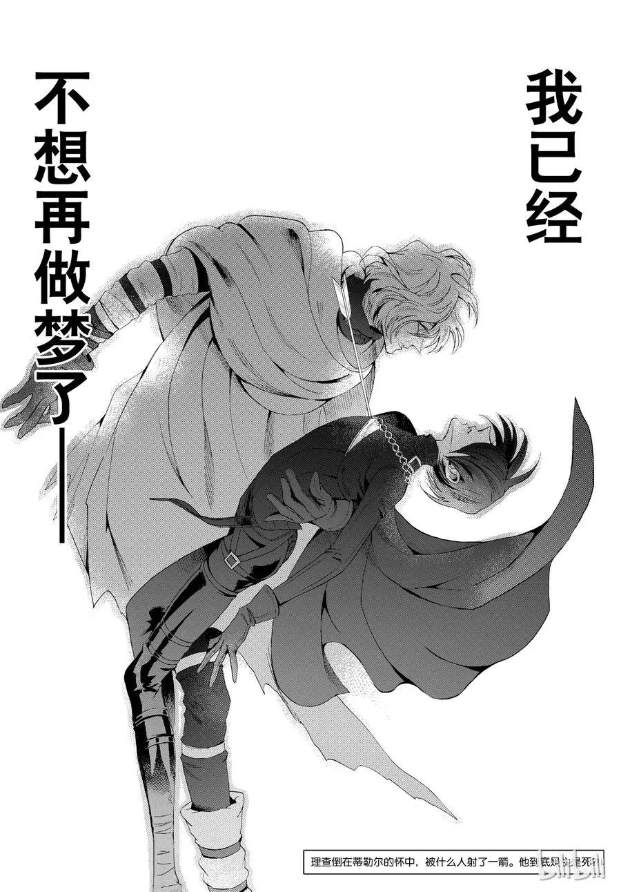 053话 053 第41页