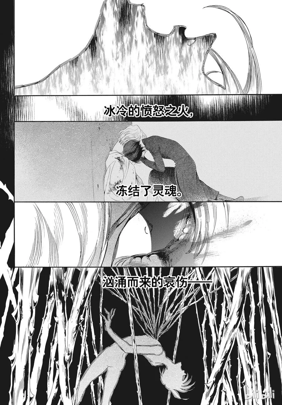 054话 054 第2页