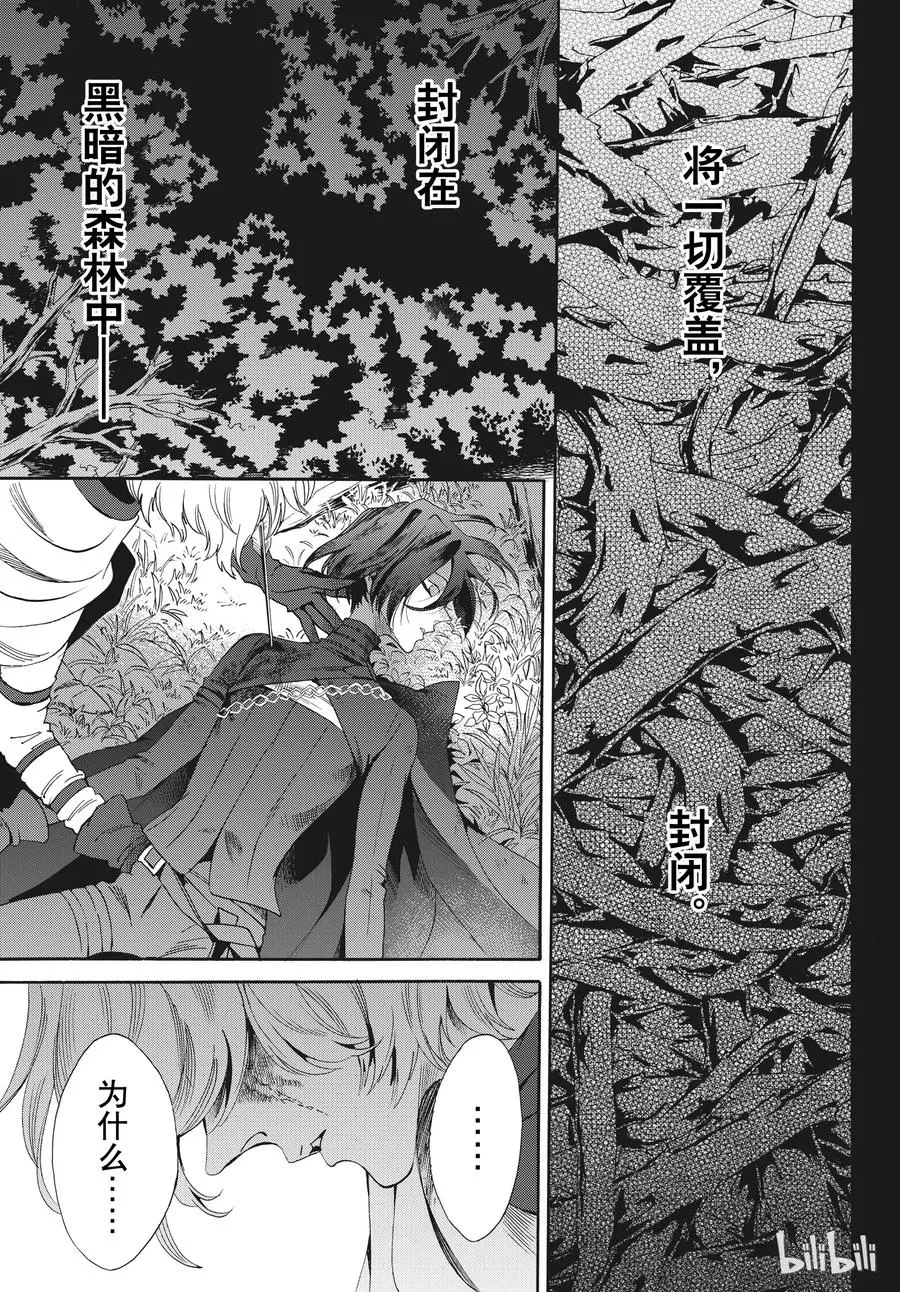 054话 054 第3页