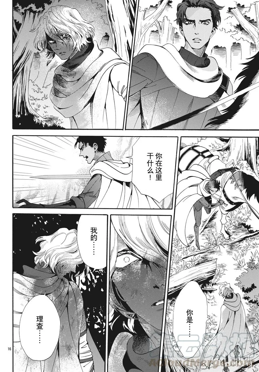 054话 054 第16页