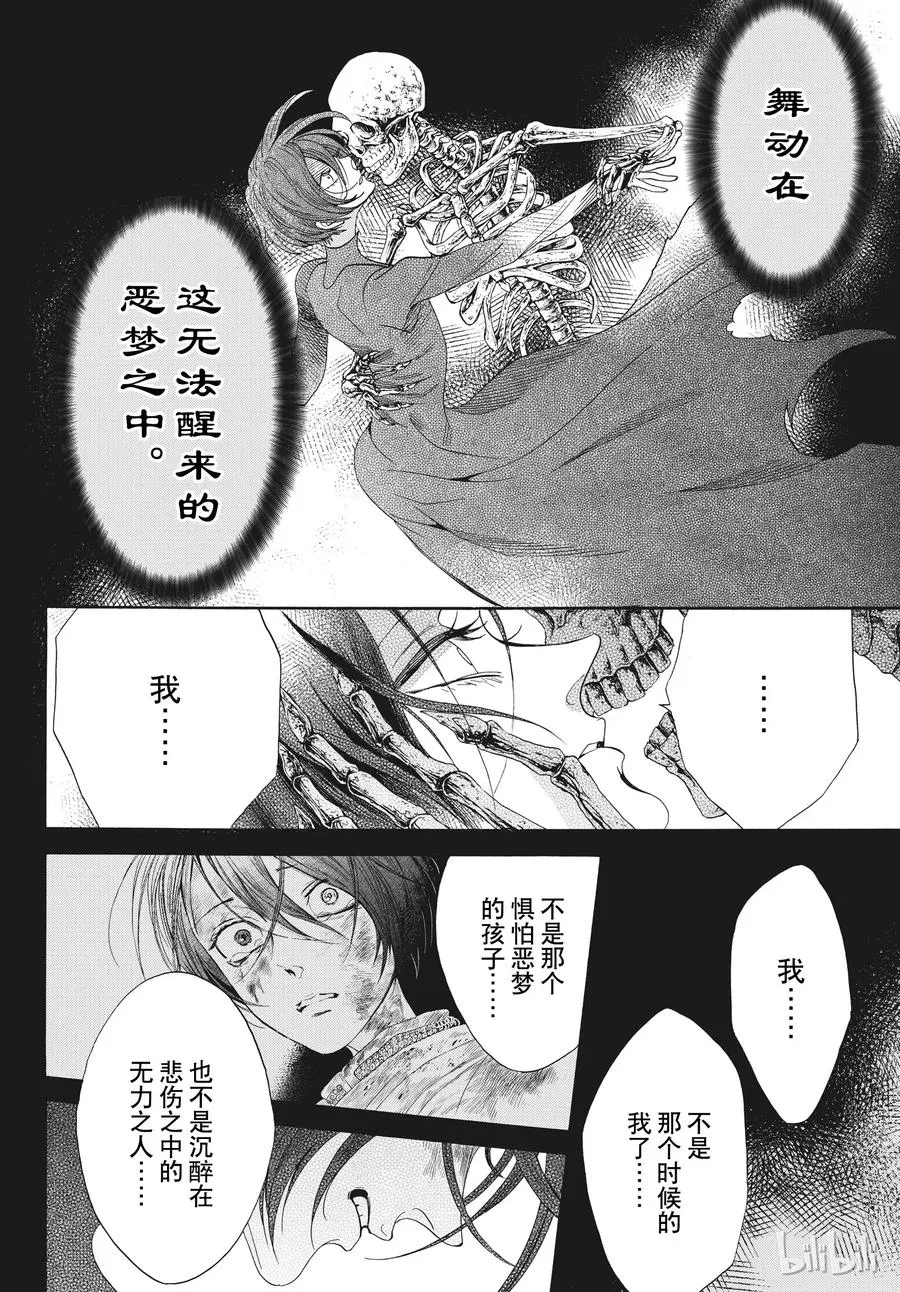 054话 054 第20页