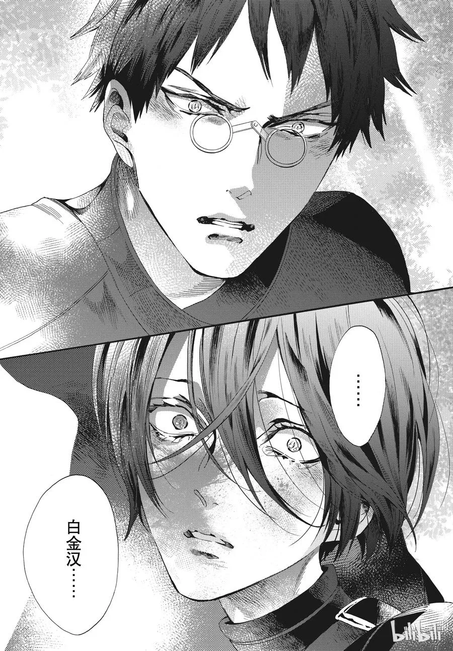054话 054 第23页