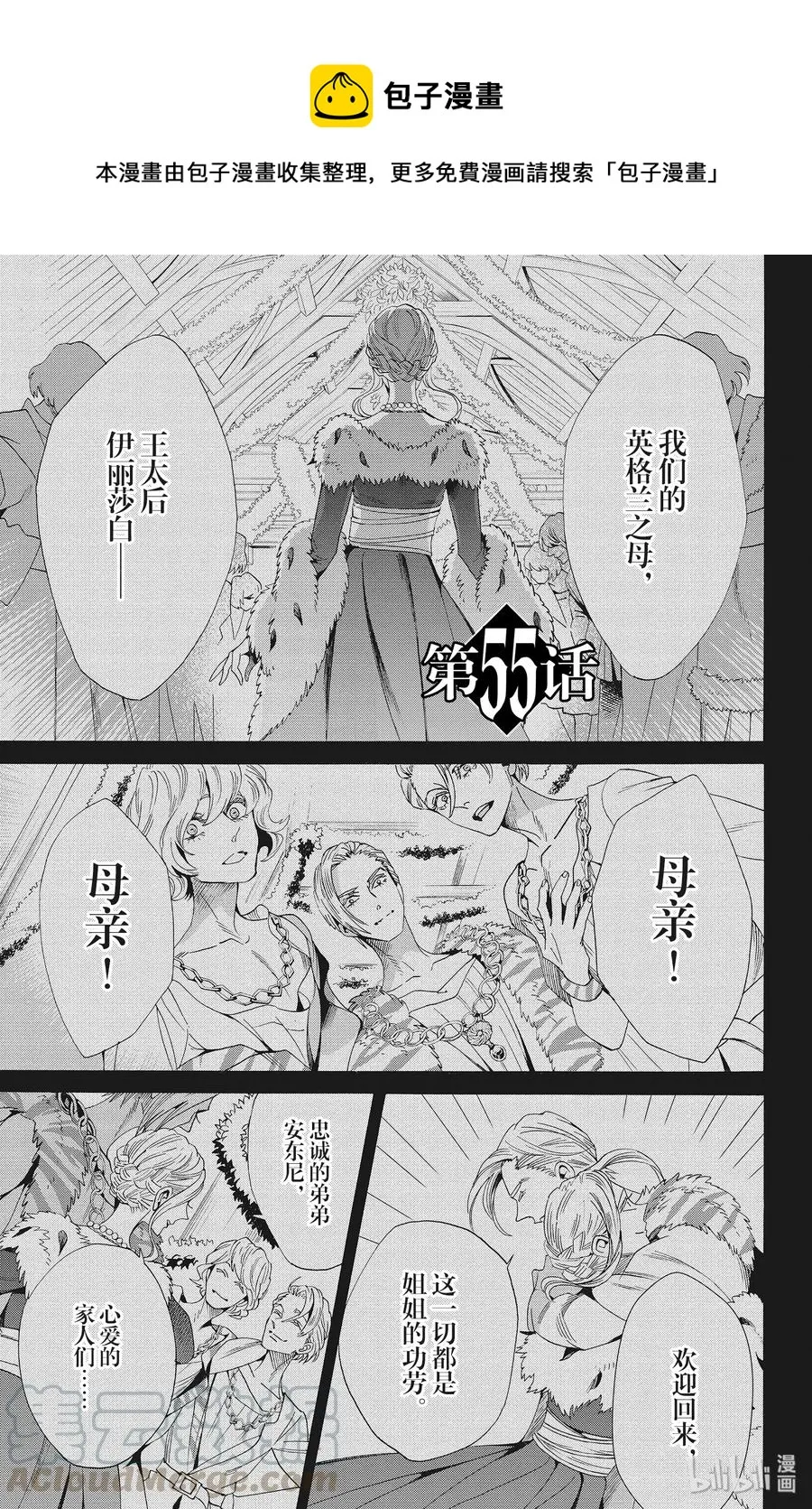 055话 055 第1页