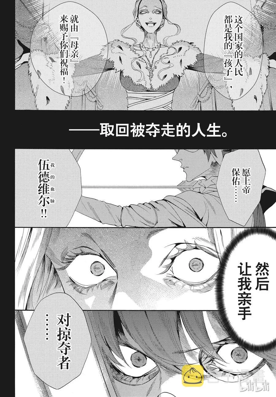 055话 055 第2页