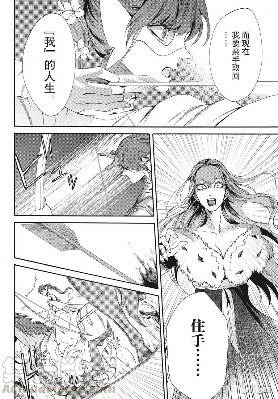 055话 055 第4页