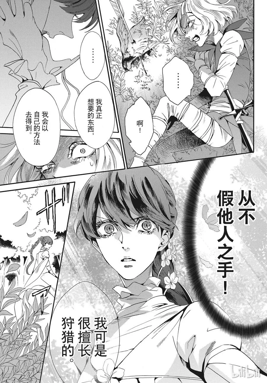 055话 055 第5页