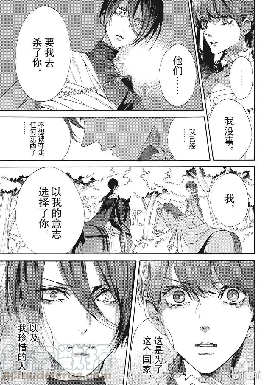 055话 055 第7页