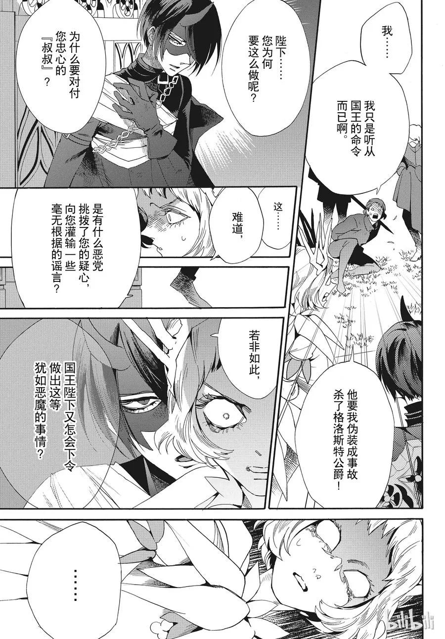 055话 055 第11页