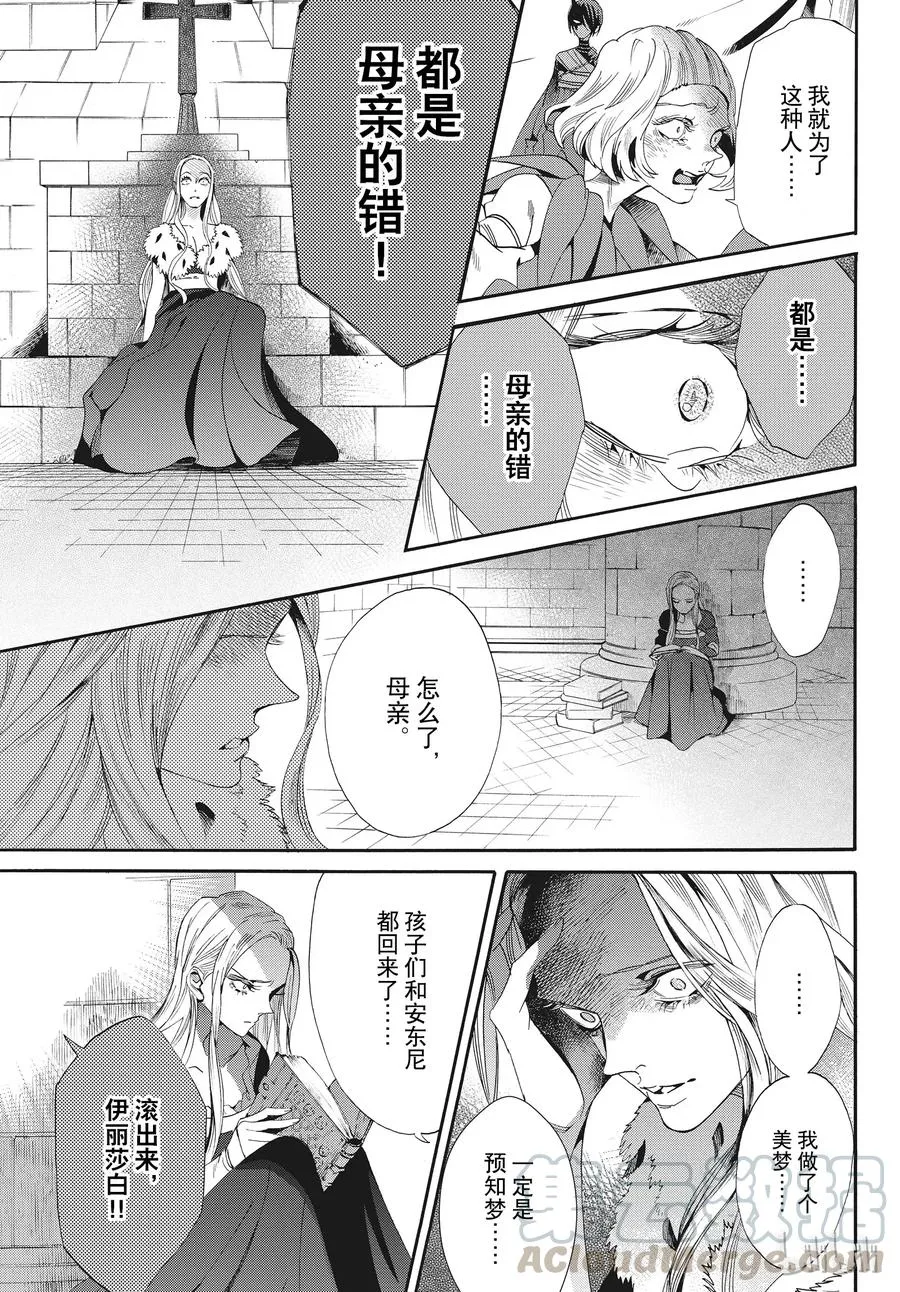 055话 055 第13页