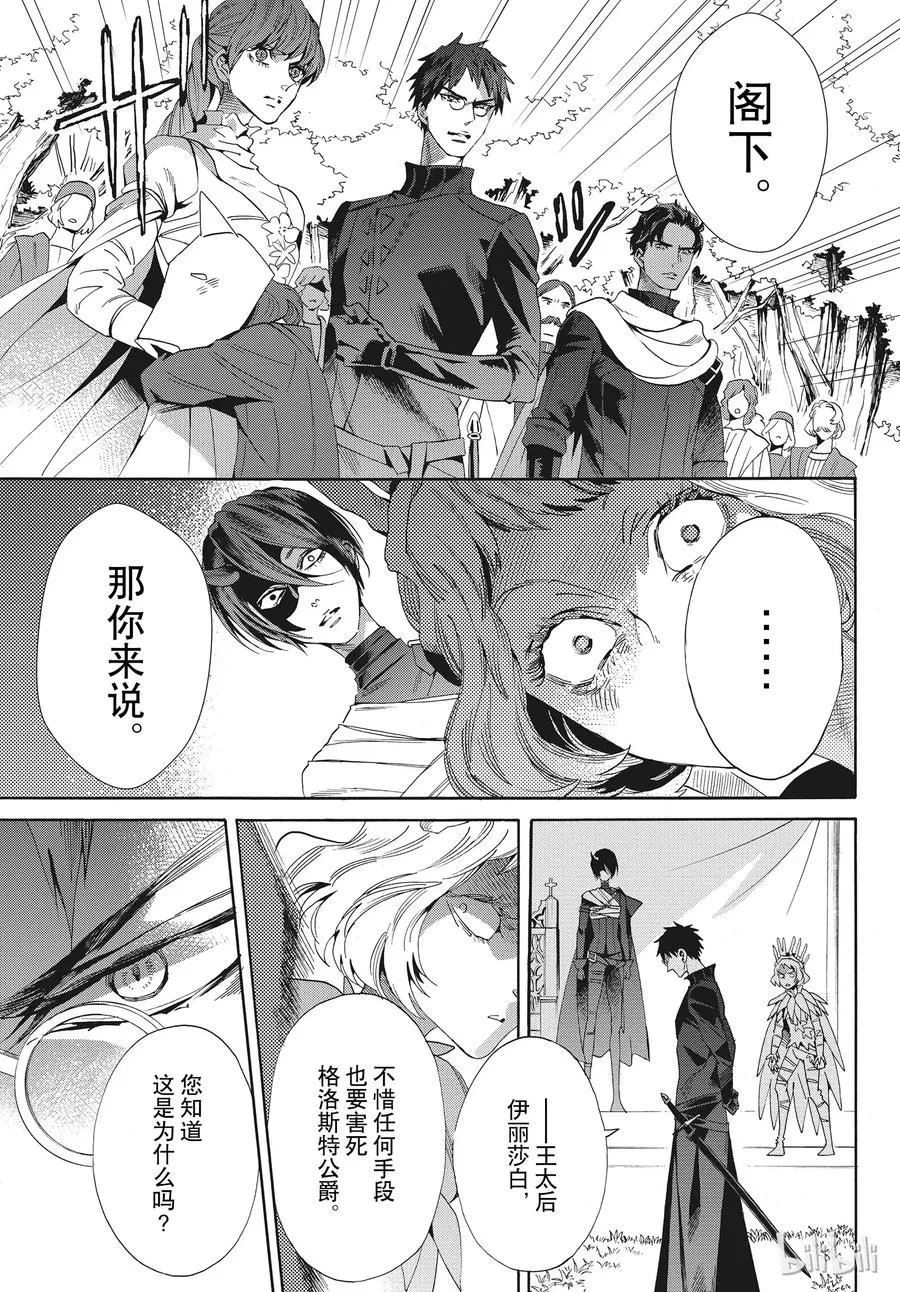 055话 055 第15页