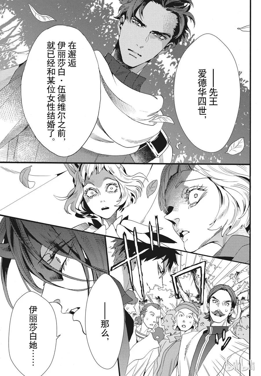 055话 055 第17页