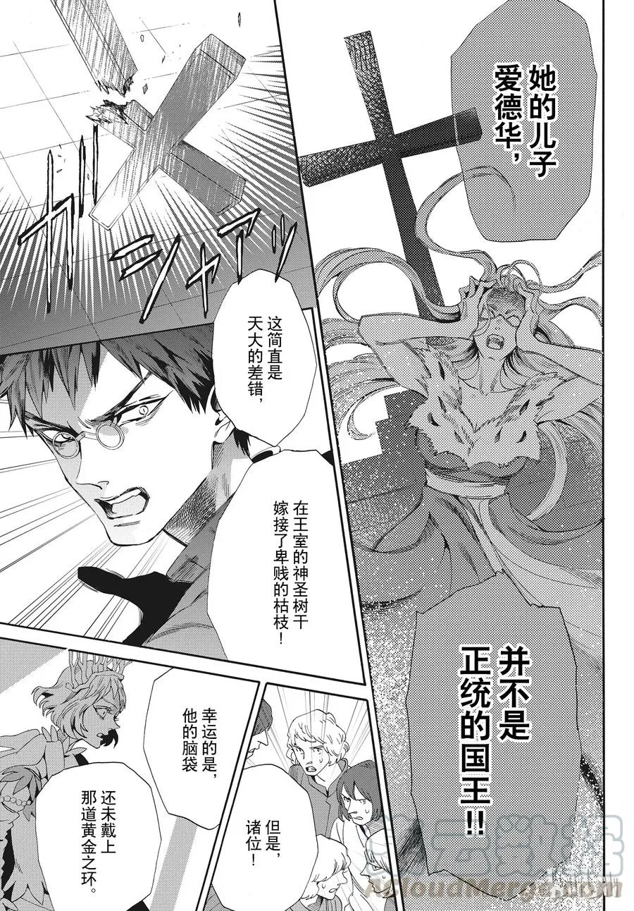 055话 055 第19页