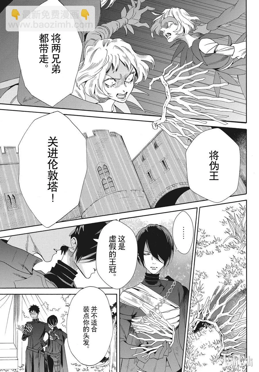 055话 055 第21页